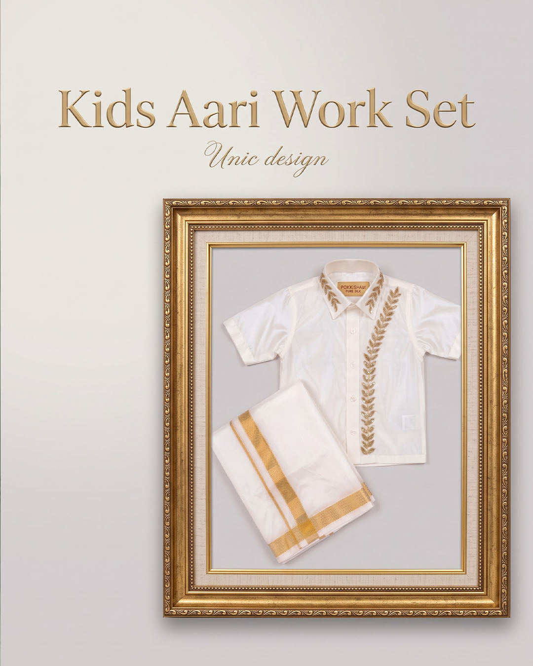 Kids Aari Work Set